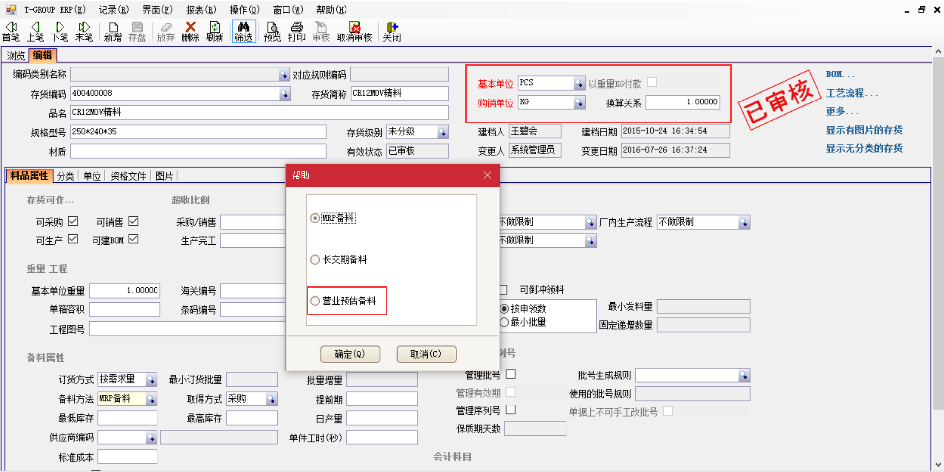 开云电子_开云电子(中国)入门使用操作教程