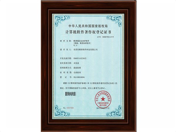 开云电子_开云电子(中国)