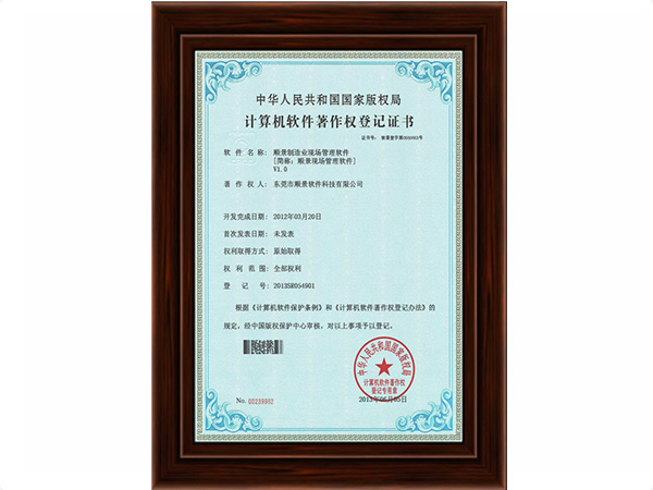 开云电子_开云电子(中国)