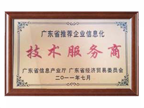 开云电子_开云电子(中国)