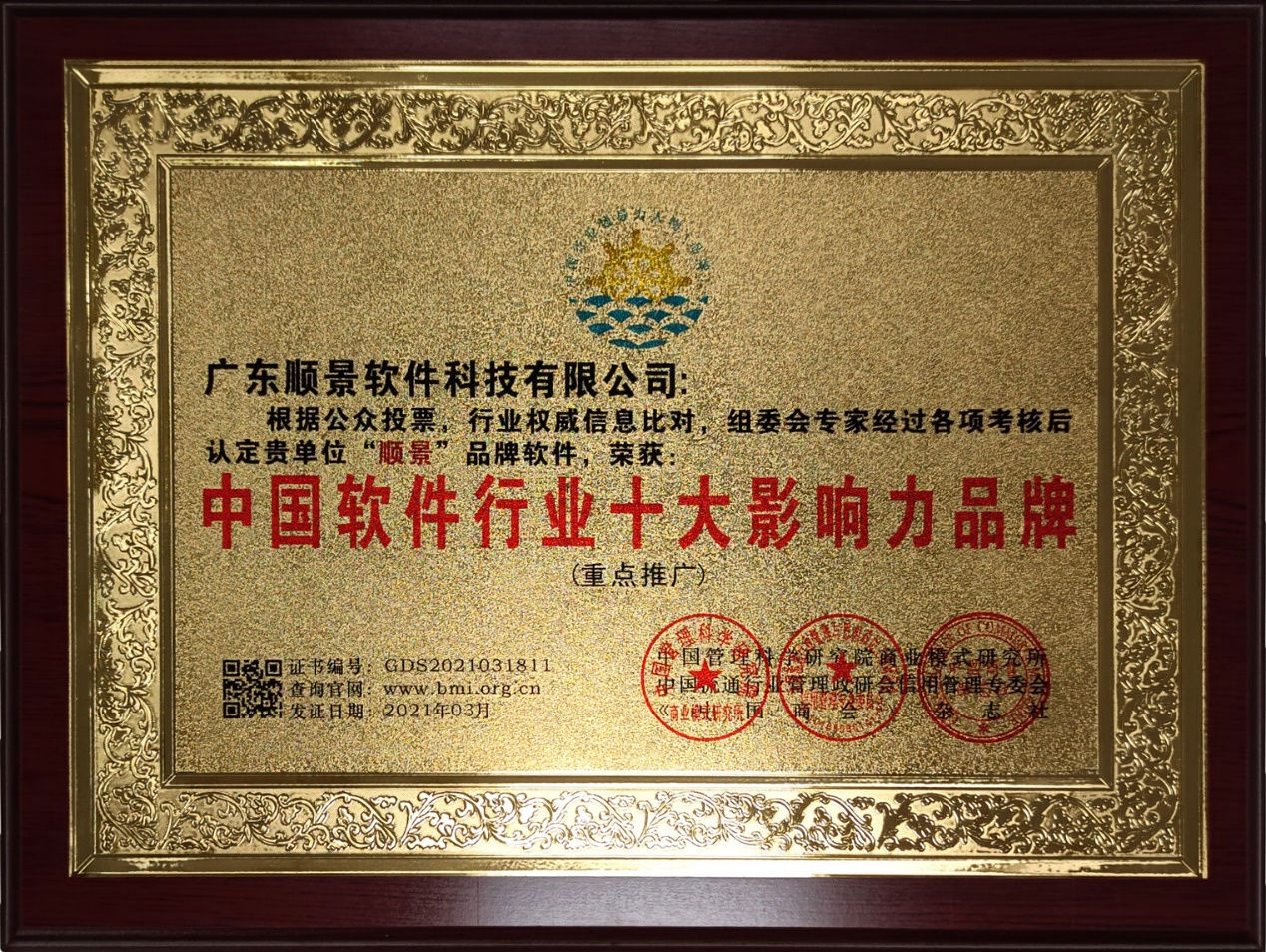 开云电子_开云电子(中国)