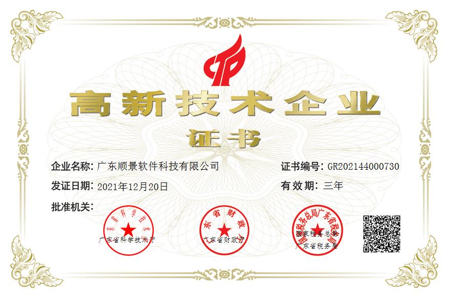 开云电子_开云电子(中国)